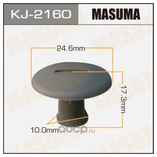    MASUMA   2160-KJ KJ-2160