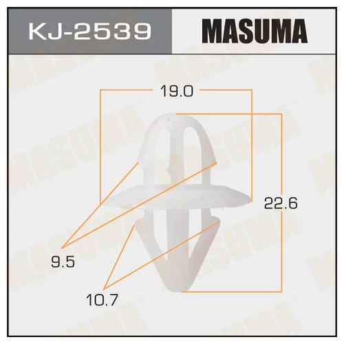   KJ-2539