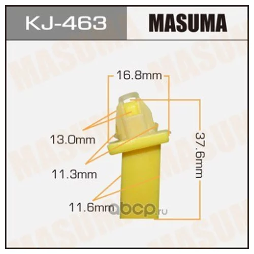    MASUMA    463-KJ KJ-463