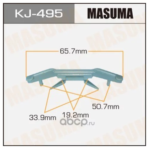     MASUMA    495-KJ   KJ-495