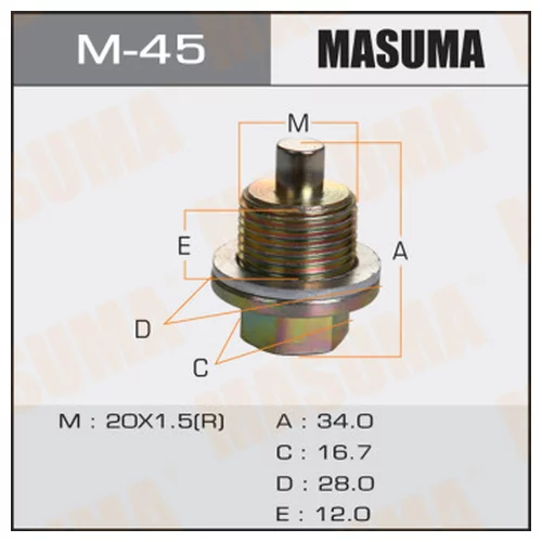     Masuma  Honda  201.5mm M-45 MASUMA