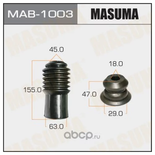     MASUMA,  D=20, H=47 MAB-1003