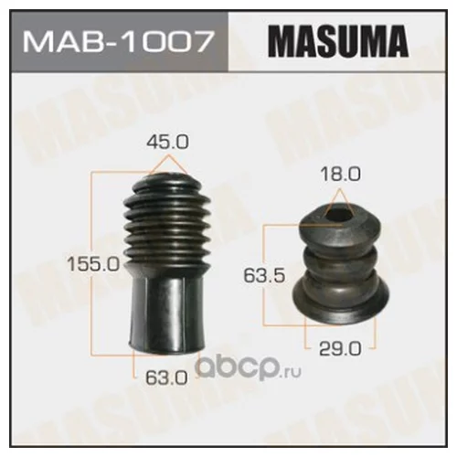     MASUMA,  D=20, H=64 MAB-1007
