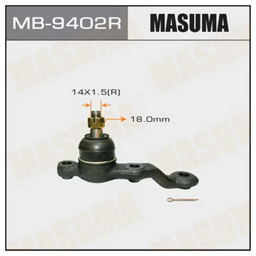    MASUMA   FRONT LOW RH ##S15# MB-9402R