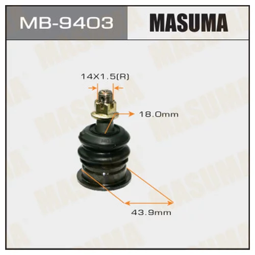    MASUMA   REAR UP MARK II ##X9#,##10#  . 1. MB-9403