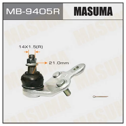   MASUMA   FRONT LOW RH ACV40, ACV45 . 1. MB-9405R