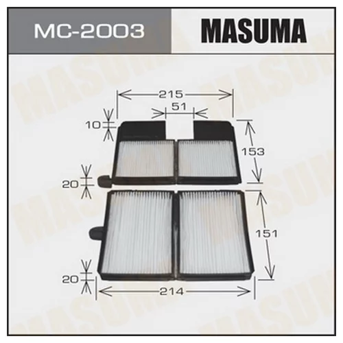    - 1880A/B MASUMA MC2003