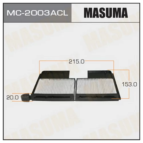     - 1880A - MASUMA  (1/40) MC-2003ACL