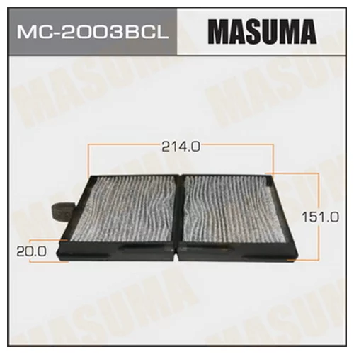     - 1880B -  MASUMA  (1/40) MC-2003BCL