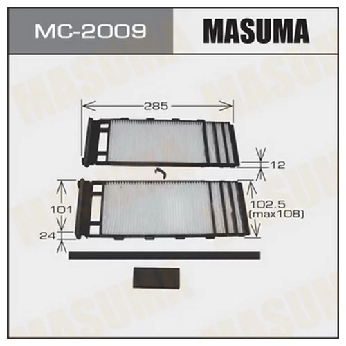     - MASUMA (1/40) MC2009