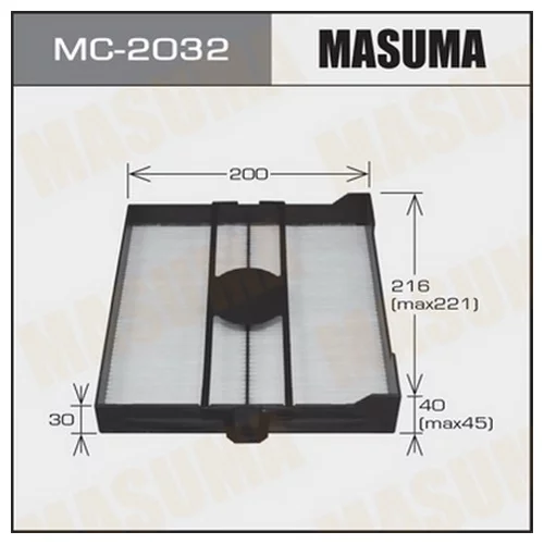     - MASUMA (1/40) MC2032