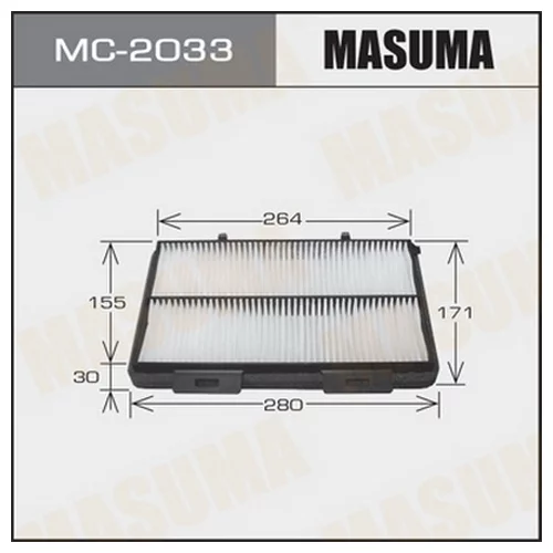    -  MASUMA  (1/40) MC2033