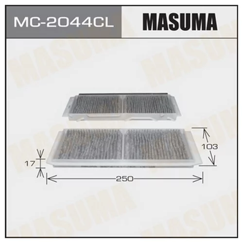     -  MASUMA  (1/40) MC2044CL