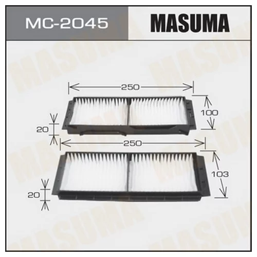     -  MASUMA  (1/40) MC2045