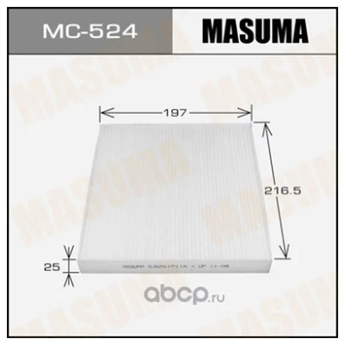     - 401E MASUMA  (1/40) MC-524E