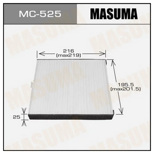    - 402E MASUMA (1 / 40) MC525