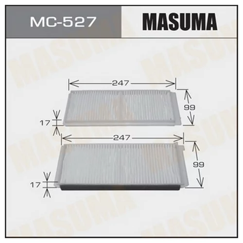     - 404 MASUMA  (1/40) MC-527