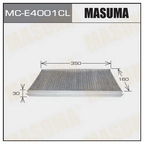     -  MASUMA  (1/40)  FORD/ FOCUS/ V1400, V1600, V1800, V2000   98-05 MC-E4001CL