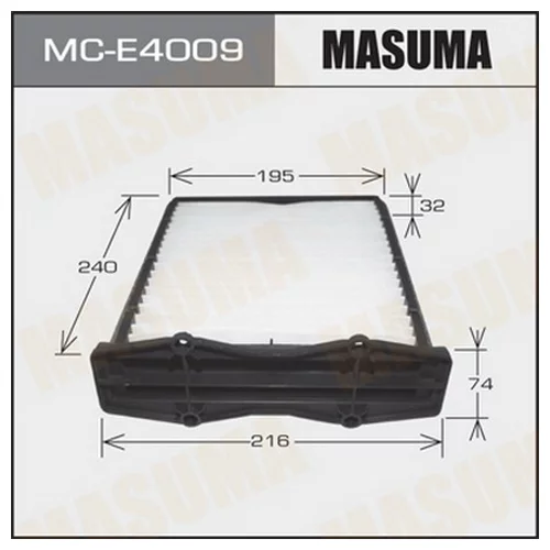     -  MASUMA  (1/20)  LAND ROVER/ FREELANDER/ V1800,V2000, V2500   98-06 MCE4009