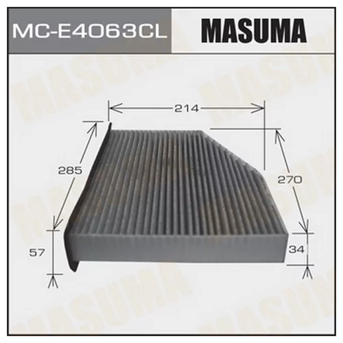     -  MASUMA  (1/20)  VOLKSWAGEN/ TIGUAN/ V2000/3600.07- MCE4063CL