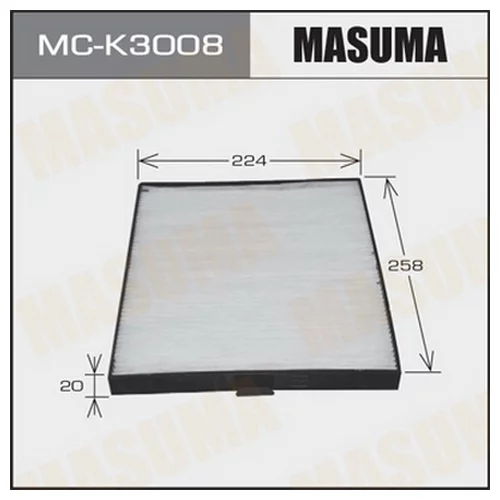     -  Masuma  (1/40)  KIA/ CARNIVAL FL / V2500, V2900   99-05 MCK3008 MASUMA