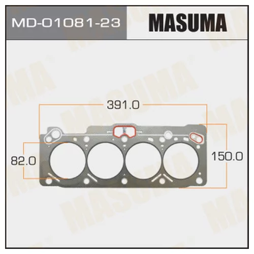  . Masuma  4A-FE  (1/10) MD-01081-23 MASUMA