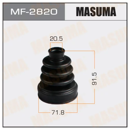   MASUMA MF2820