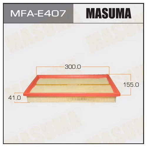     MASUMA  (1/40)  VOLKSWAGEN/ GOLF/ V1400    03- MFAE407