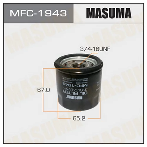    MASUMA   C-932 MFC-1943 MFC-1943
