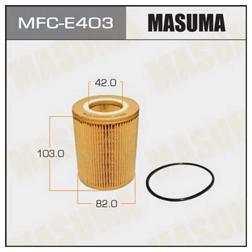    MASUMA   MFCE403