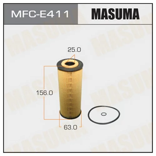     LHD      MASUMA MFCE411