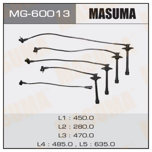 БРОНЕПРОВОДА MASUMA,  3S,4S /SV3# MG-60013