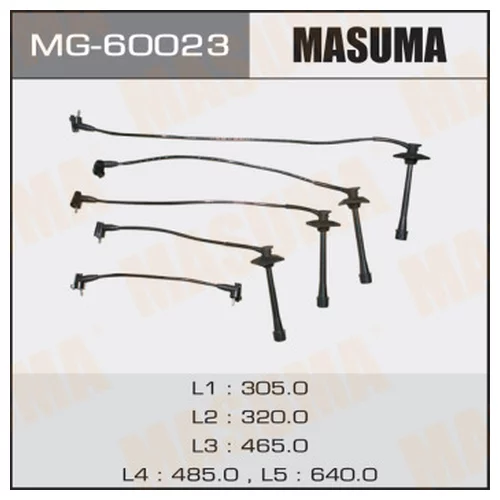 БРОНЕПРОВОДА MASUMA,  3S,4S /ST19# MG-60023