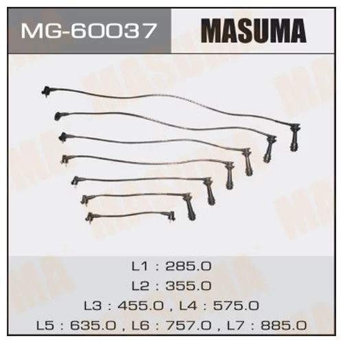  MASUMA,  1JZGE, JZX9# MG-60037