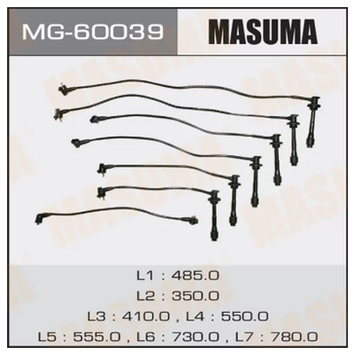  MASUMA,  1G-FE,GX90 MG-60039