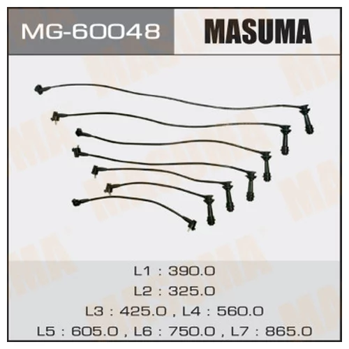  MASUMA,  1JZGE, JZS15# MG-60048