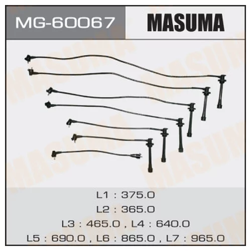  MASUMA,  1FZ-FE MG60067