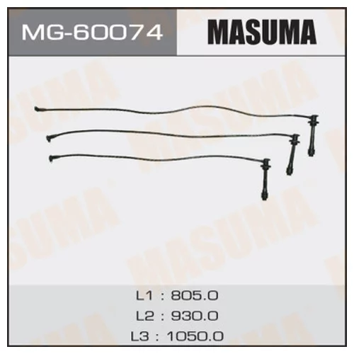  MASUMA,  1MZFE, 2MZFE MG-60074