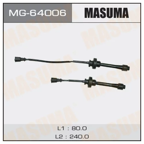  MASUMA,  4G93 MG64006