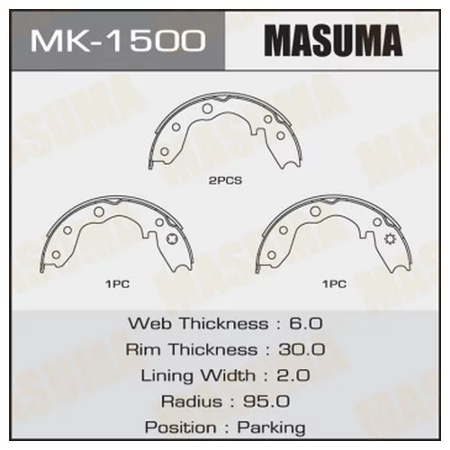     MASUMA         (1/12) MK-1500