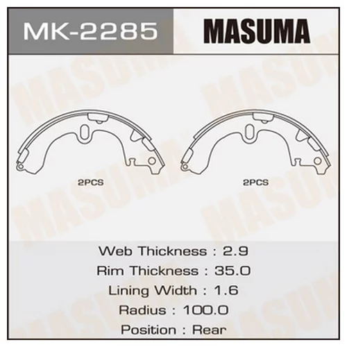     MASUMA   R-1051     (1/20) MK-2285
