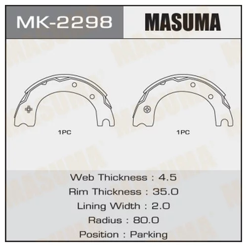     MASUMA   R-1062,T-DYNA  (1/20) MK-2298