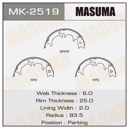     MASUMA         (1/20) MK-2519