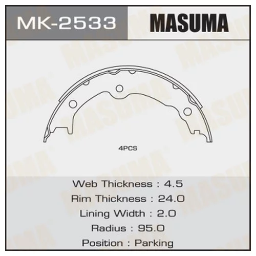    MASUMA MK2533