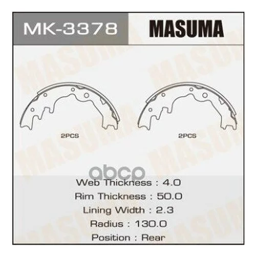     MASUMA   R-3571 (1/8) MK-3378