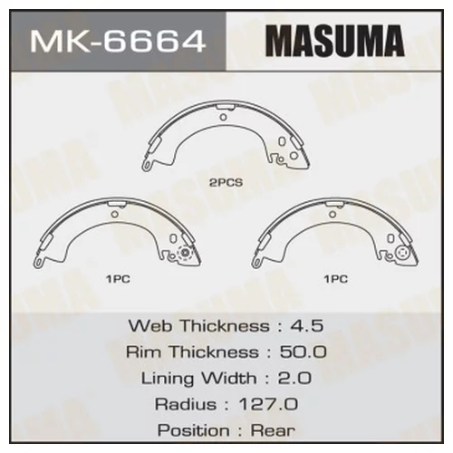     Masuma   R-3032     (1/10) MK-6664 MASUMA