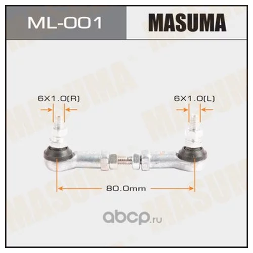     ( )  80MM ML-001