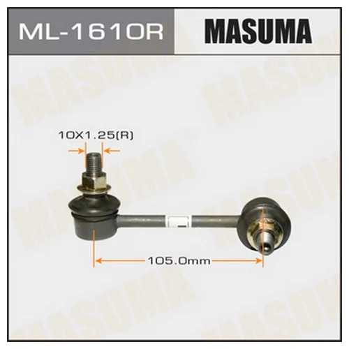   () MASUMA   FRONT RH  CX7/ ER3P ML1610R