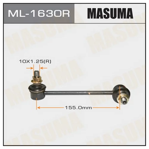   MASUMA   FRONT RH  MAZDA6.ATENZA.GG3P.GGEP ML1630R