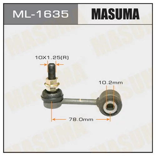   MASUMA   REAR  MAZDA6.ATENZA.GG3P.GGEP ML1635